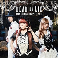 黒崎真音　ｆｅａｔ．ＴＲＵＳＴＲＩＣＫ「 ＤＥＡＤ　ＯＲ　ＬＩＥ」