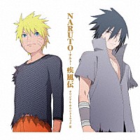 ナルト「 ＮＡＲＵＴＯ－ナルト－　疾風伝　オリジナル・サウンドトラック　Ⅲ」