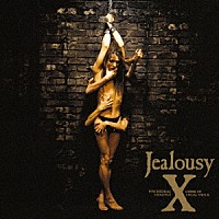 エックス「 Ｊｅａｌｏｕｓｙ」