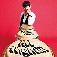 和田アキ子「 Ａｌｌ　Ｒｉｇｈｔ！！！」