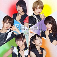 ｉ☆Ｒｉｓ「 Ｒｅ：Ｃａｌｌ」