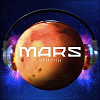 Ａｉｌｉｐｈ　Ｄｏｅｐａ「 ＭＡＲＳ」