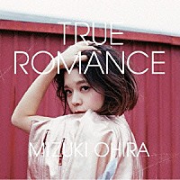 大比良瑞希「 ＴＲＵＥ　ＲＯＭＡＮＣＥ」