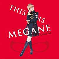 Ｃｕｔｉｅ　Ｐａｉ「 ＴＨＩＳ　ＩＳ　ＭＥＧＡＮＥ」