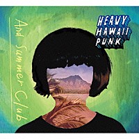 Ａｎｄ　Ｓｕｍｍｅｒ　Ｃｌｕｂ「 ＨＥＡＶＹ　ＨＡＷＡＩＩ　ＰＵＮＫ」