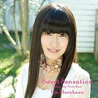 村川梨衣「 Ｓｗｅｅｔ　Ｓｅｎｓａｔｉｏｎ／Ｂａｂｙ，Ｍｙ　Ｆｉｒｓｔ　Ｋｉｓｓ」