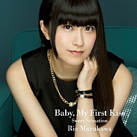 村川梨衣「 Ｓｗｅｅｔ　Ｓｅｎｓａｔｉｏｎ／Ｂａｂｙ，Ｍｙ　Ｆｉｒｓｔ　Ｋｉｓｓ」