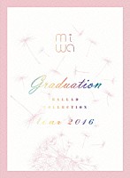 ｍｉｗａ「 ｍｉｗａ　ＢＡＬＬＡＤ　ＣＯＬＬＥＣＴＩＯＮ　ｔｏｕｒ　２０１６　ｇｒａｄｕａｔｉｏｎ」