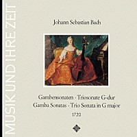 ニコラウス・アーノンクール「 Ｊ．Ｓ．バッハ：ヴィオラ・ダ・ガンバ・ソナタ集　他」