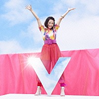 大原櫻子「 Ｖ」