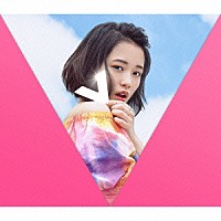 大原櫻子「 Ｖ」