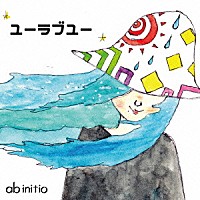 ａｂ　ｉｎｉｔｉｏ「 ユーラブユー」