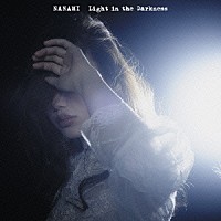 ななみ「 Ｌｉｇｈｔ　ｉｎ　ｔｈｅ　Ｄａｒｋｎｅｓｓ」