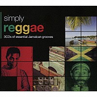 （ワールド・ミュージック）「 ＳＩＭＰＬＹ　ＲＥＧＧＡＥ」