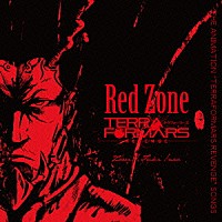 （アニメーション）「 Ｒｅｄ　Ｚｏｎｅ　ＴＨＥ　ＡＮＩＭＡＴＩＯＮ　“ＴＥＲＲＡＦＯＲＭＡＲＳ　ＲＥＶＥＮＧＥ”　ＳＯＮＧＳ」