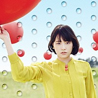 大原櫻子「 大好き」