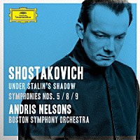 アンドリス・ネルソンス「 ショスタコーヴィチ：交響曲第５番・第８番＆第９番　≪ハムレット≫組曲（抜粋）」