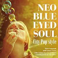 （Ｖ．Ａ．）「 ＮＥＯ　ＢＬＵＥ　ＥＹＥＤ　ＳＯＵＬ　－ＣＩＴＹ　ＰＯＰ　ＳＴＹＬＥ－」