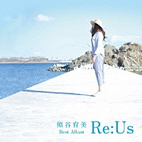 熊谷育美「 熊谷育美　ＢＥＳＴ　ＡＬＢＵＭ　～Ｒｅ：Ｕｓ～」