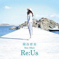 熊谷育美「 熊谷育美　ＢＥＳＴ　ＡＬＢＵＭ　～Ｒｅ：Ｕｓ～」