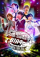 Ｂ１Ａ４「 Ｔｈｅ　Ｇｒｅａｔ　Ｗｏｒｌｄ　Ｏｆ　Ｂ１Ａ４～Ｊａｐａｎ　Ｔｏｕｒ　２０１６～」