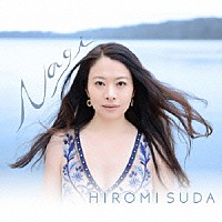 Ｈｉｒｏｍｉ　Ｓｕｄａ「 Ｎａｇｉ」