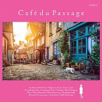 （Ｖ．Ａ．）「 Ｃａｆｅ　ｄｕ　Ｐａｓｓａｇｅ」