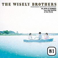 Ｔｈｅ　Ｗｉｓｅｌｙ　Ｂｒｏｔｈｅｒｓ「 シーサイド８１」