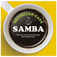 （Ｖ．Ａ．）「 ＢＲＡＺＩＬＩＡＮ　ＣＡＦＥ　ＳＡＭＢＡ」