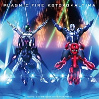 ＫＯＴＯＫＯ　×　ＡＬＴＩＭＡ「 ＰＬＡＳＭＩＣ　ＦＩＲＥ」