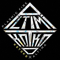 ＫＯＴＯＫＯ　×　ＡＬＴＩＭＡ「 ＰＬＡＳＭＩＣ　ＦＩＲＥ」