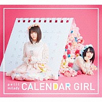 ｐｅｔｉｔ　ｍｉｌａｄｙ「 ＣＡＬＥＮＤＡＲ　ＧＩＲＬ」