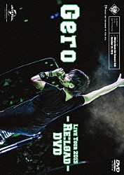 Ｇｅｒｏ「Ｌｉｖｅ　Ｔｏｕｒ　２０１５　－　Ｒｅ：ｌｏａｄ　－」