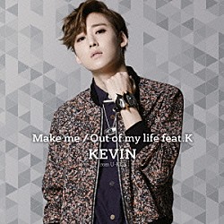 ＫＥＶＩＮ Ｋ「Ｍａｋｅ　ｍｅ／Ｏｕｔ　ｏｆ　ｍｙ　ｌｉｆｅ　ｆｅａｔ．Ｋ」