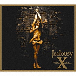 エックス「Ｊｅａｌｏｕｓｙ」