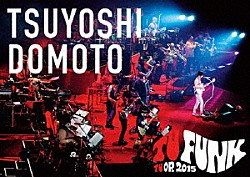 堂本剛「ＴＳＵＹＯＳＨＩ　ＤＯＭＯＴＯ　ＴＵ　ＦＵＮＫ　ＴＵＯＲ　２０１５」