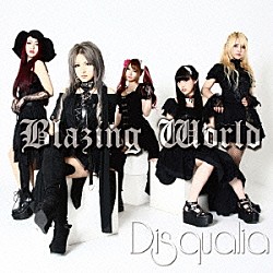 Ｄｉｓｑｕａｌｉａ「Ｂｌａｚｉｎｇ　Ｗｏｒｌｄ」