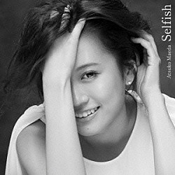 前田敦子「Ｓｅｌｆｉｓｈ」