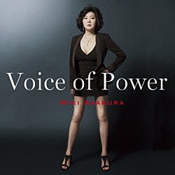 麻倉未稀「Ｖｏｉｃｅ　ｏｆ　Ｐｏｗｅｒ　－３５ｔｈ　Ａｎｎｉｖｅｒｓａｒｙ　Ａｌｂｕｍ－」