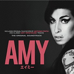 エイミー・ワインハウス「ＡＭＹ　エイミー　オリジナル・サウンドトラック」