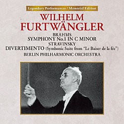 ヴィルヘルム・フルトヴェングラー ベルリン・フィルハーモニー管弦楽団「ブラームス：交響曲　第１番　ストラヴィンスキー：ディヴェルティメント（≪妖精の口づけ≫からの交響組曲）」