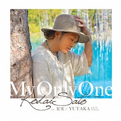 佐藤広大 宏実 ＹＵＴＡＫＡ「Ｍｙ　Ｏｎｌｙ　Ｏｎｅ　ｆｅａｔ．　宏実、ＹＵＴＡＫＡ（Ｆｕｌｌ　Ｏｆ　Ｈａｒｍｏｎｙ）」