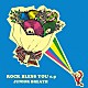 ＪＵＮＩＯＲ　ＢＲＥＡＴＨ「ＲＯＣＫ　ＢＬＥＳＳ　ＹＯＵ　ｅ．ｐ」