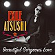 ＥＸＩＬＥ　ＡＴＳＵＳＨＩ／ＲＥＤ　ＤＩＡＭＯＮＤ　ＤＯＧＳ「Ｂｅａｕｔｉｆｕｌ　Ｇｏｒｇｅｏｕｓ　Ｌｏｖｅ／Ｆｉｒｓｔ　Ｌｉｎｅｒｓ」