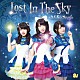 アフィリア・サーガ「Ｌｏｓｔ　Ｉｎ　Ｔｈｅ　Ｓｋｙ」