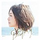 大槻マキ「Ｄｅｓｔｉｎｙ」