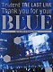 Ｔｒｉｄｅｎｔ「Ｔｒｉｄｅｎｔ　ＴＨＥ　ＬＡＳＴ　ＬＩＶＥ　「Ｔｈａｎｋ　ｙｏｕ　ｆｏｒ　ｙｏｕｒ　“ＢＬＵＥ”　ａｔ　Ｍａｋｕｈａｒｉ　Ｍｅｓｓｅ」」