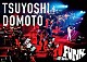 堂本剛「ＴＳＵＹＯＳＨＩ　ＤＯＭＯＴＯ　ＴＵ　ＦＵＮＫ　ＴＵＯＲ　２０１５」