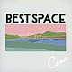 Ｃａｒ１０「Ｂｅｓｔ　Ｓｐａｃｅ．　ＥＰ」