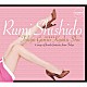 Ｒｕｍｉ　Ｓｈｉｓｈｉｄｏ「東京幻想曲集」